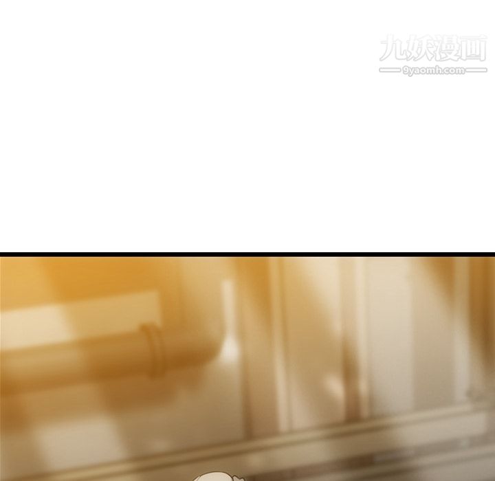 如此可爱的间谍?，第8話，第 122 页