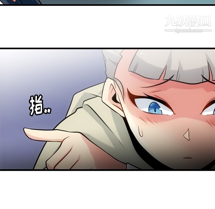 如此可爱的间谍?，第10話，第 21 页
