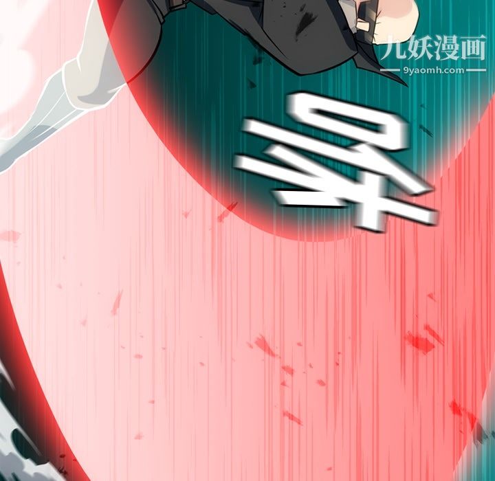 如此可爱的间谍?，第12話，第 103 页