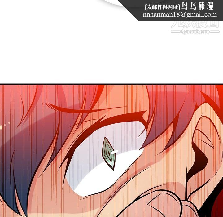 如此可爱的间谍?，第12話，第 65 页