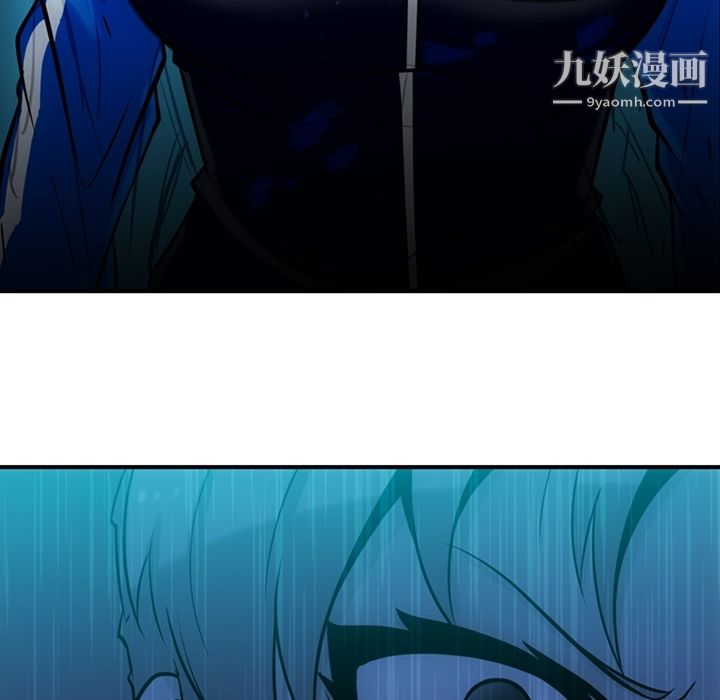 如此可爱的间谍?，第12話，第 15 页