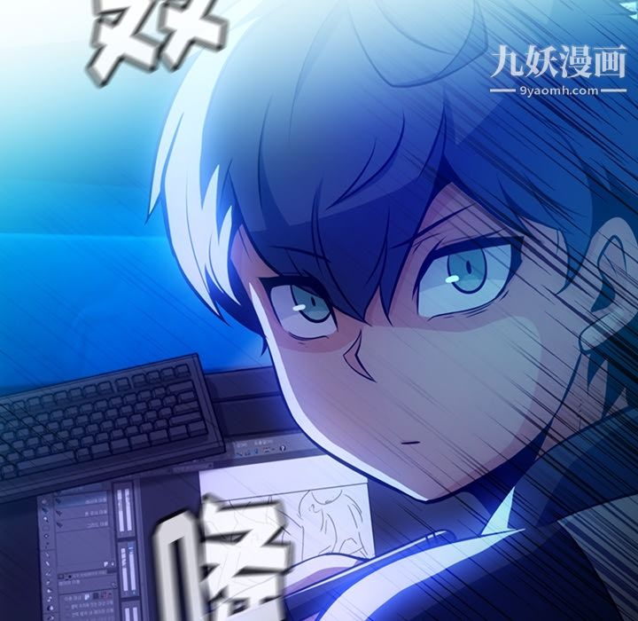 如此可爱的间谍?，第14話，第 22 页