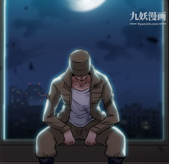 如此可爱的间谍?，第21話，第 12 页