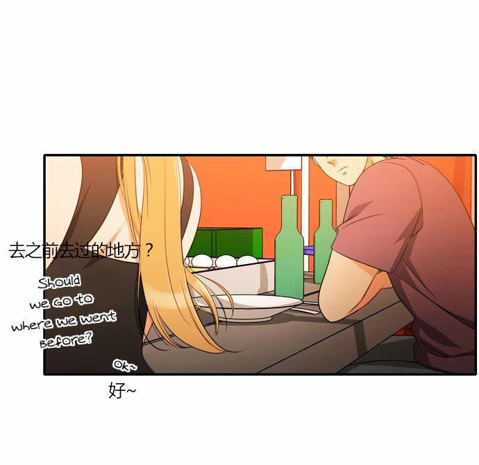 同步穿越，第26话，第 40 页