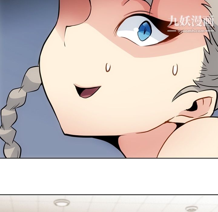 如此可爱的间谍?，第26話，第 65 页