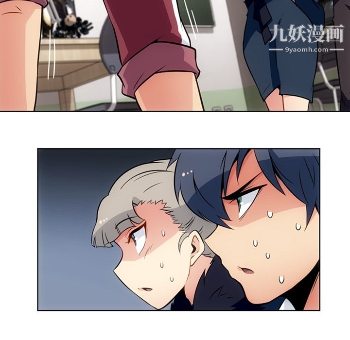 如此可爱的间谍?，第27話，第 49 页