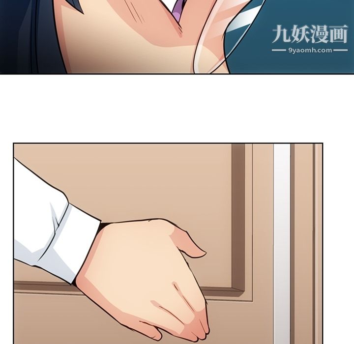 如此可爱的间谍?，第27話，第 69 页