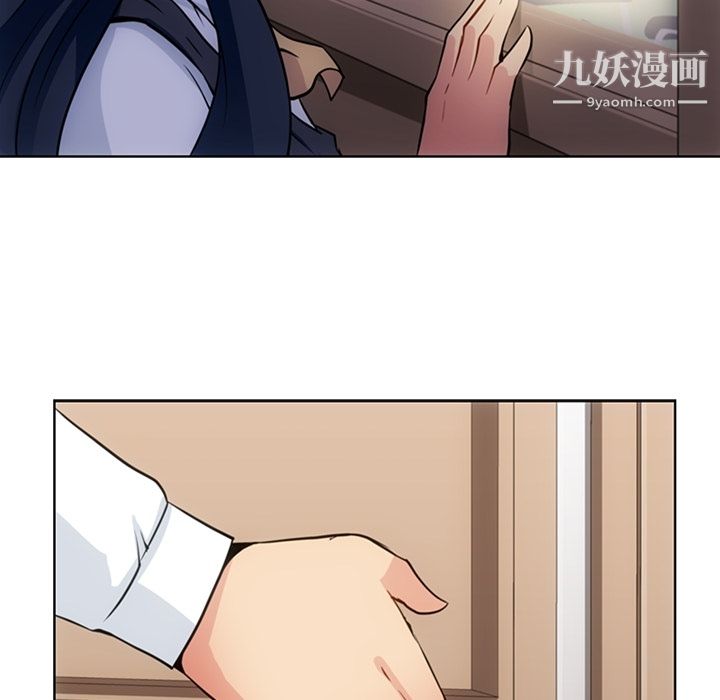 如此可爱的间谍?，第27話，第 65 页