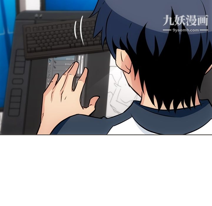 如此可爱的间谍?，第30話，第 34 页