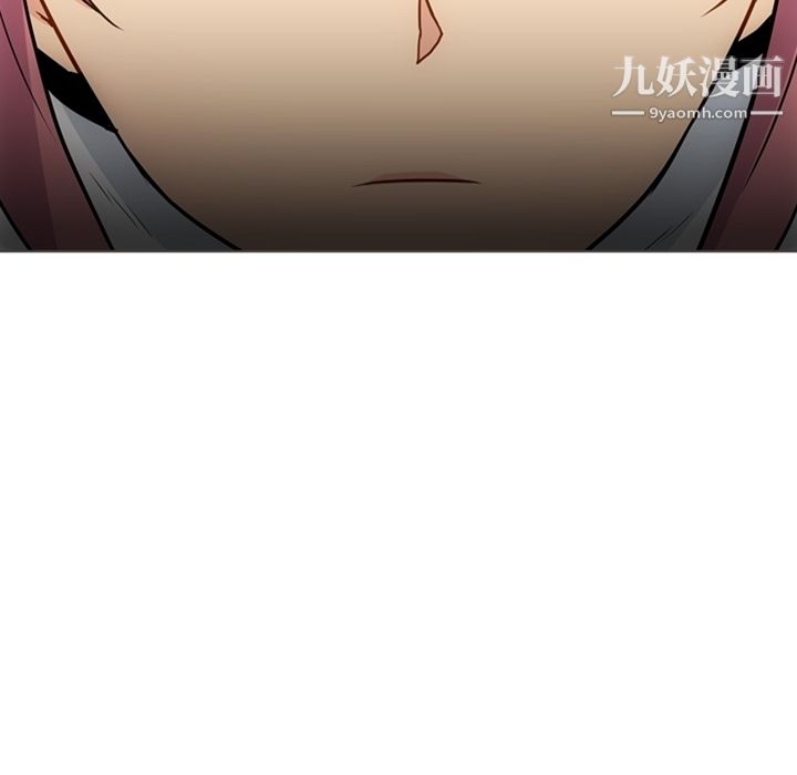 如此可爱的间谍?，第30話，第 25 页