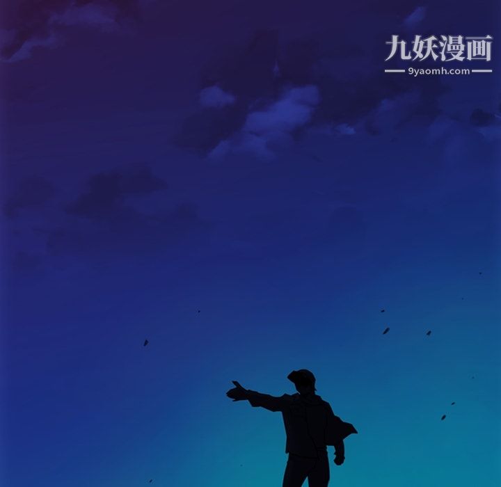 如此可爱的间谍?，第30話，第 103 页
