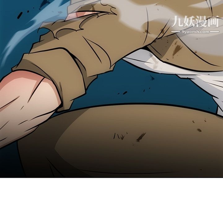 如此可爱的间谍?，第34話，第 21 页