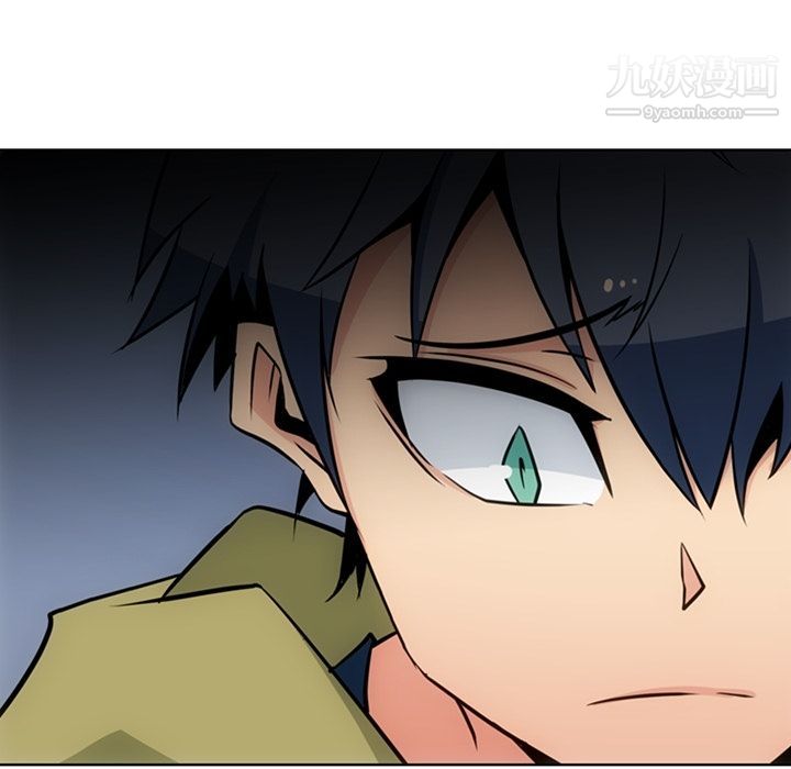 如此可爱的间谍?，第34話，第 60 页