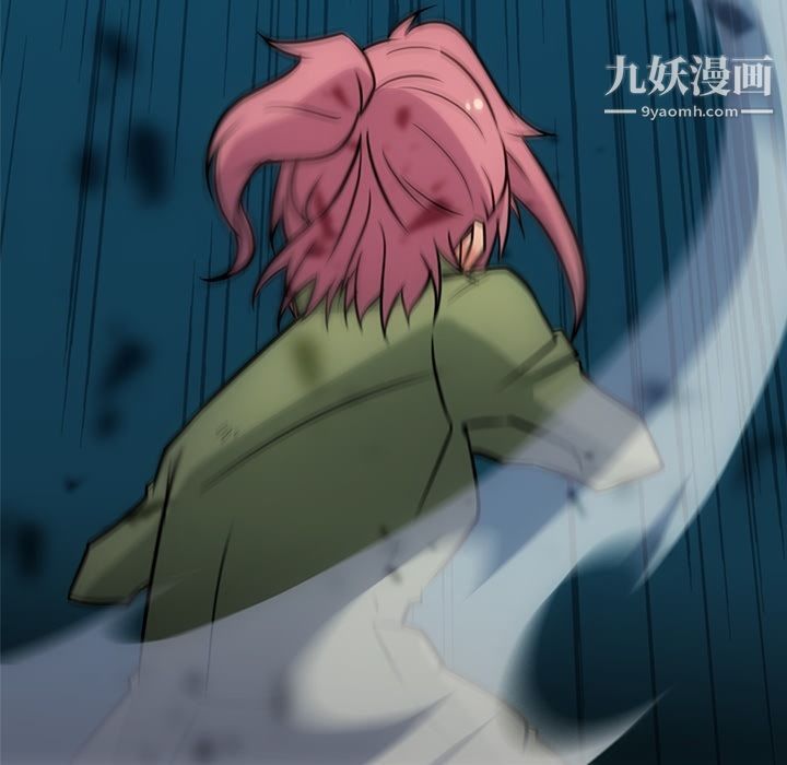 如此可爱的间谍?，第35話，第 103 页