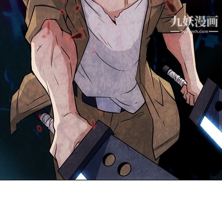 如此可爱的间谍?，第35話，第 95 页