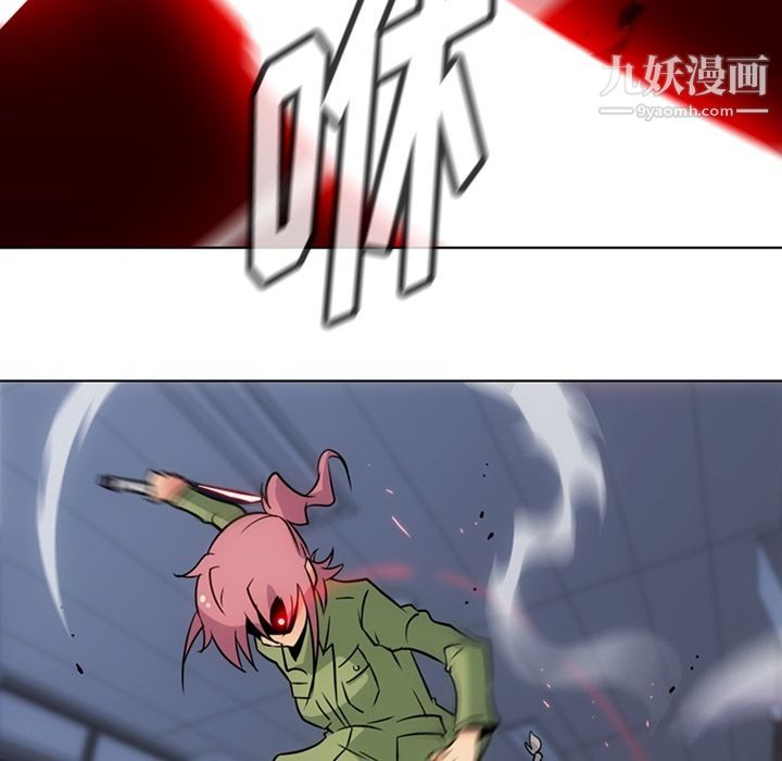 如此可爱的间谍?，第35話，第 60 页