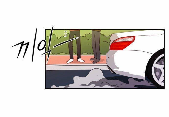 同步穿越，第27话，第 15 页