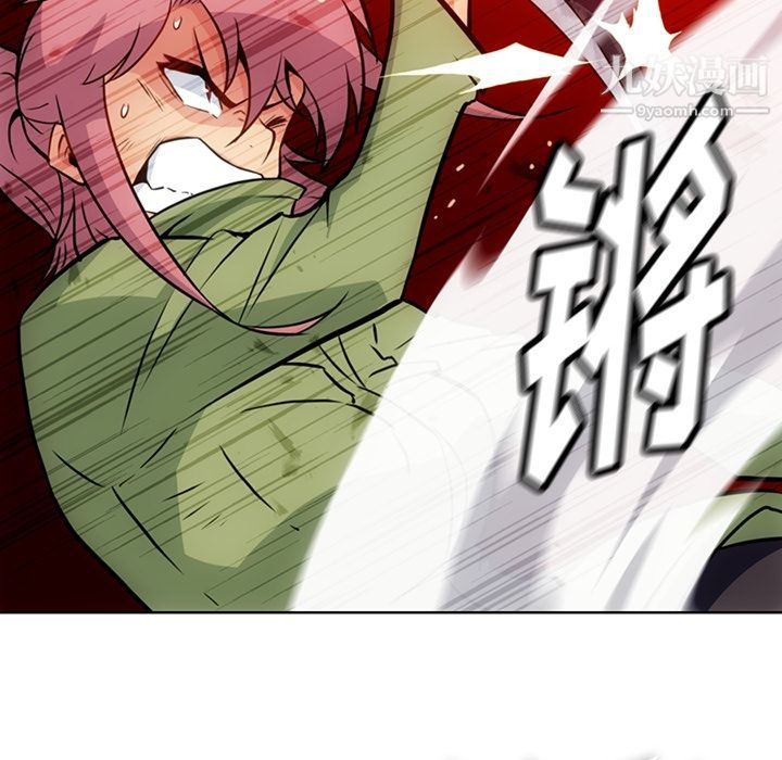 如此可爱的间谍?，第36話，第 12 页