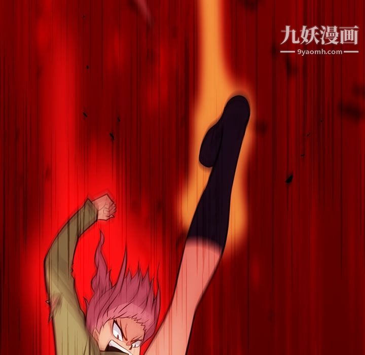 如此可爱的间谍?，第37話，第 103 页