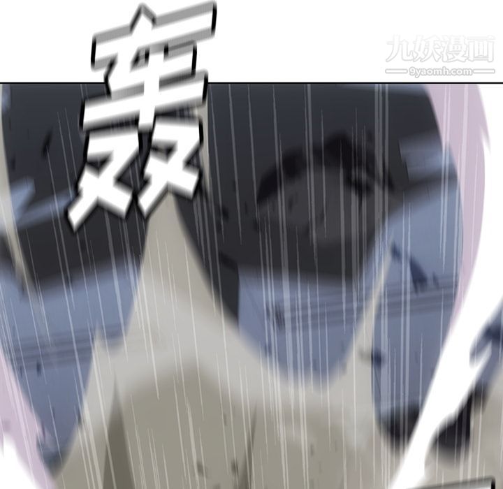 如此可爱的间谍?，第37話，第 95 页