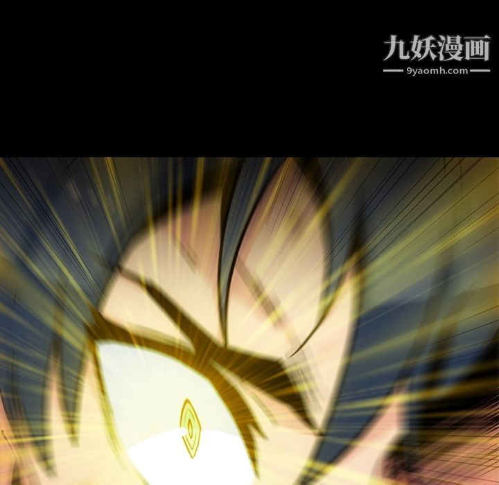如此可爱的间谍?，第37話，第 21 页
