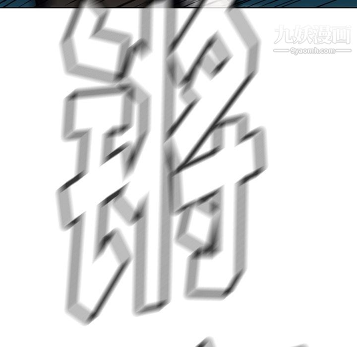 如此可爱的间谍?，第37話，第 52 页
