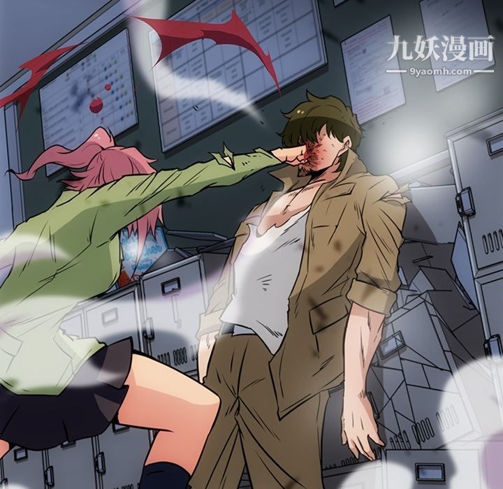 如此可爱的间谍?，第38話，第 44 页