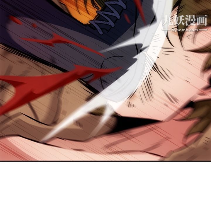 如此可爱的间谍?，第38話，第 65 页