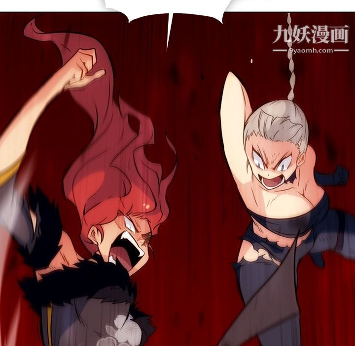 如此可爱的间谍?，第38話，第 12 页