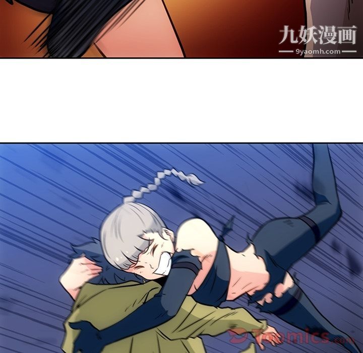 如此可爱的间谍?，第38話，第 77 页