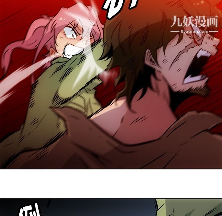 如此可爱的间谍?，第38話，第 60 页