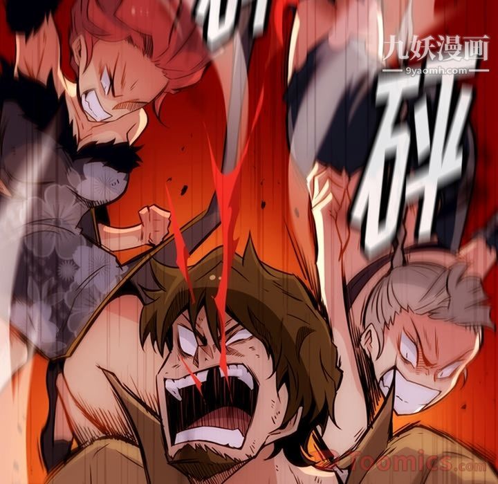 如此可爱的间谍?，第38話，第 15 页