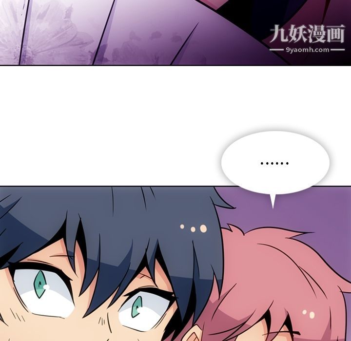 如此可爱的间谍?，第39話，第 65 页