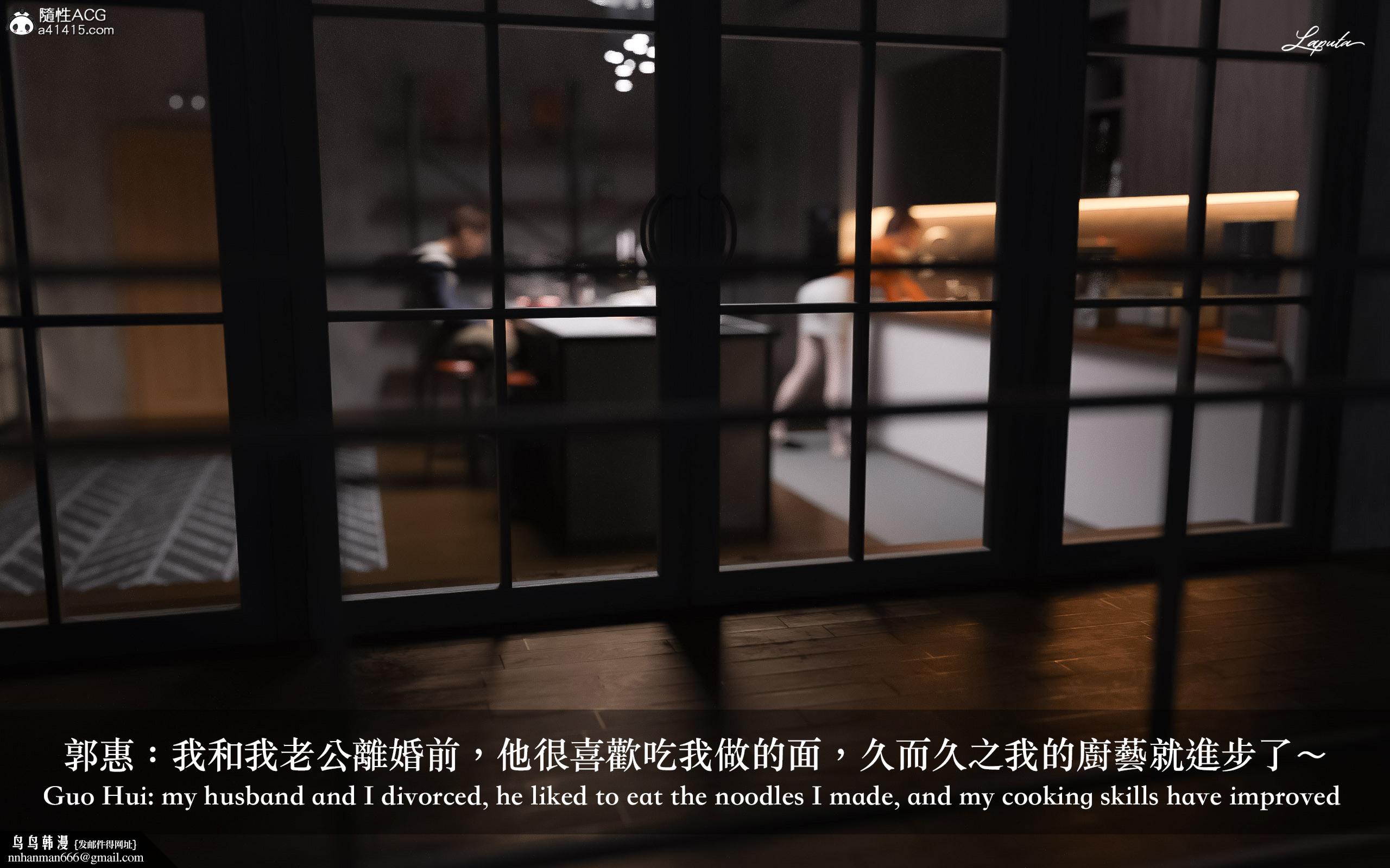 妄想剧场新·女教师，第3章，第 12 页