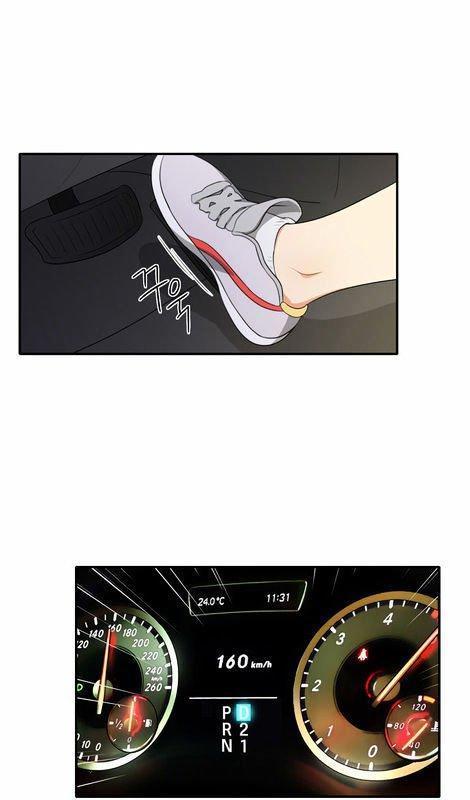 同步穿越，第30话，第 3 页