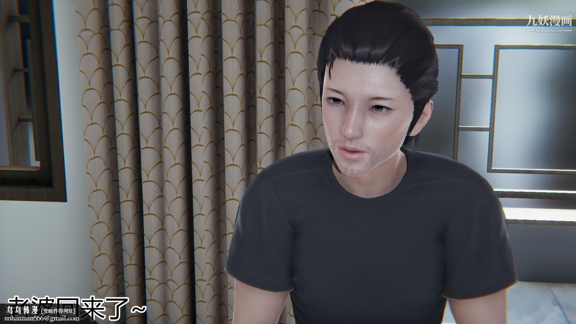 妈妈与女友互换身体[3D]，第01話，第 22 页