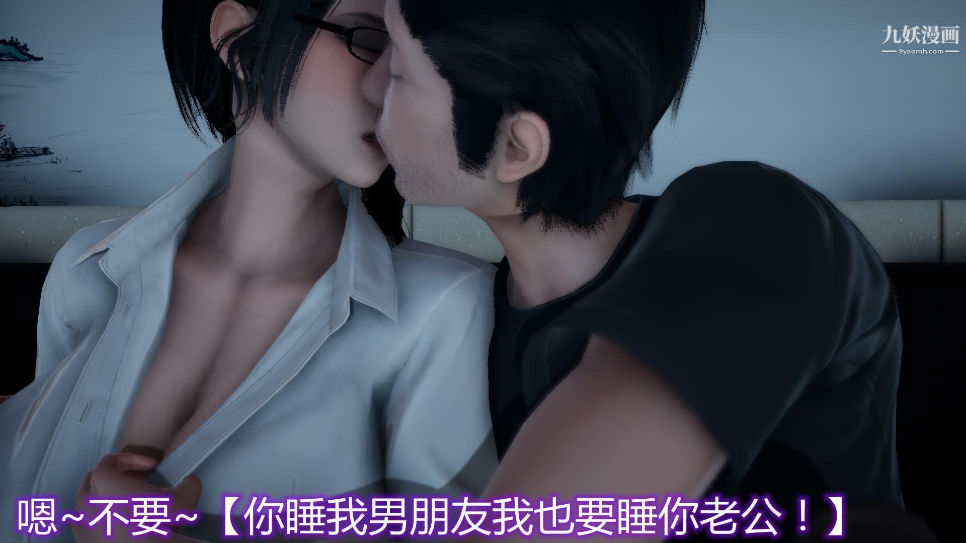 妈妈与女友互换身体[3D]，第03話，第 22 页