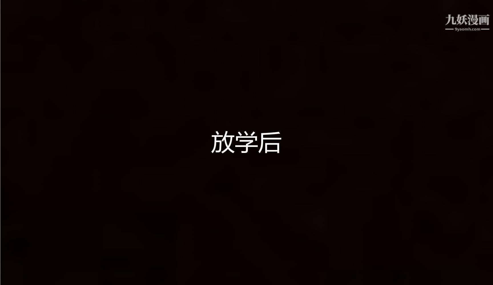 妈妈与女友互换身体[3D]，第04話，第 15 页