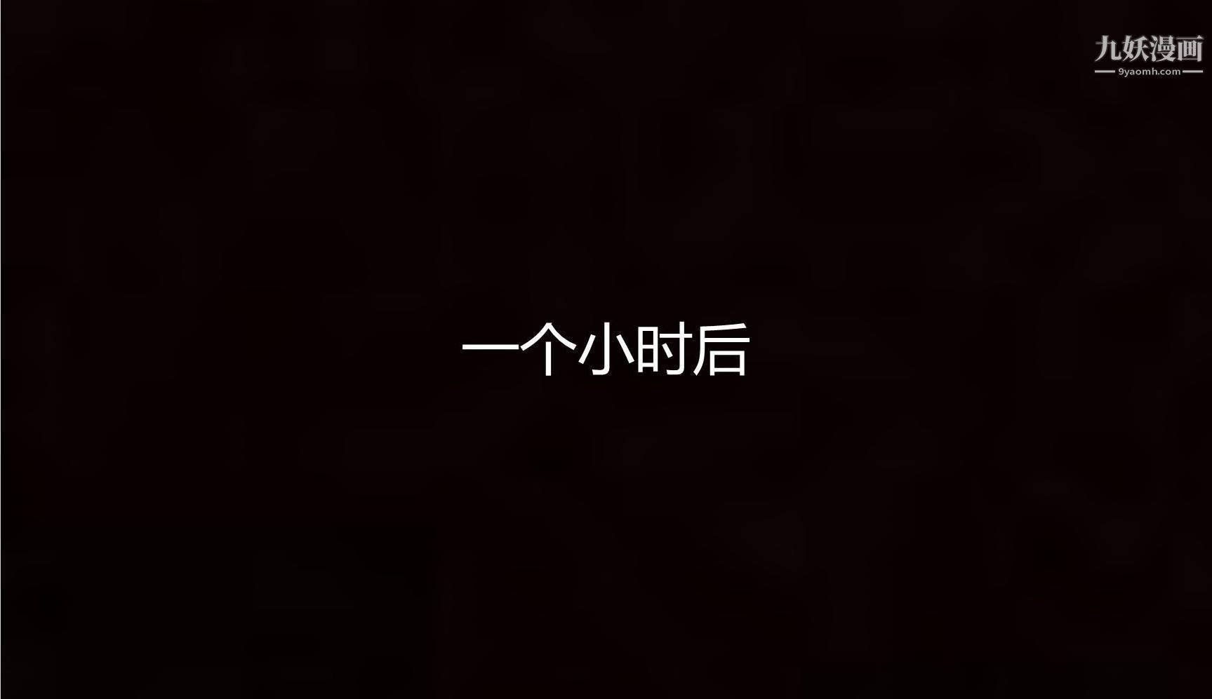 妈妈与女友互换身体[3D]，第06話，第 5 页