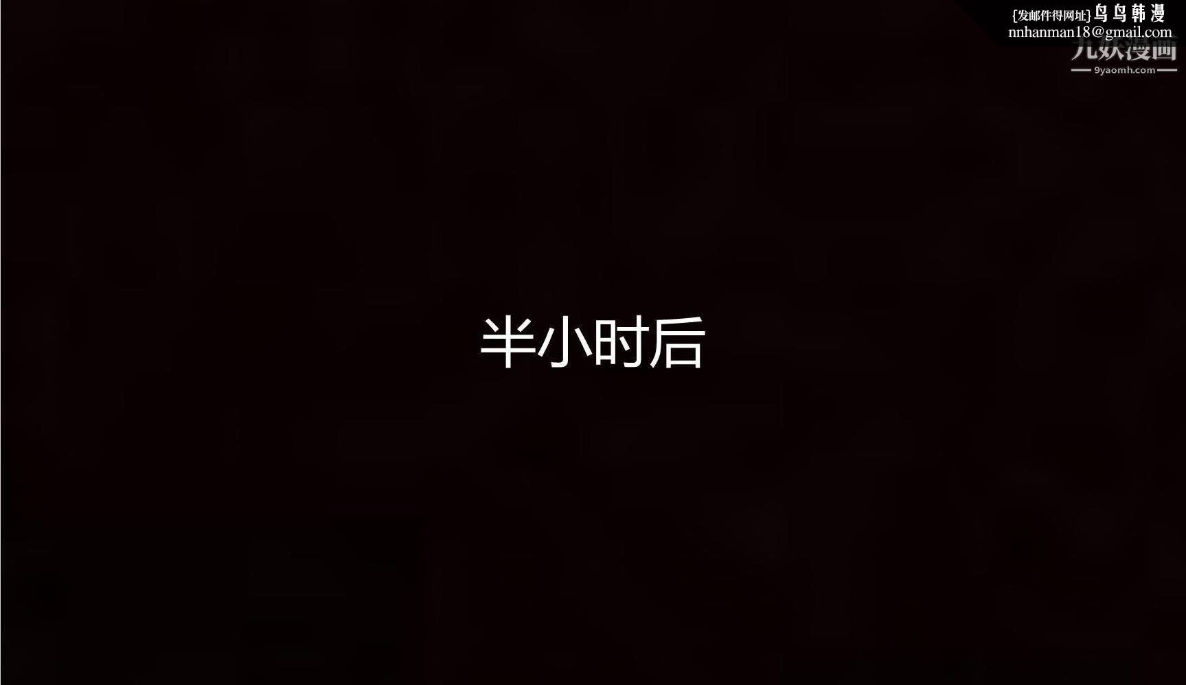 妈妈与女友互换身体[3D]，第09話，第 12 页