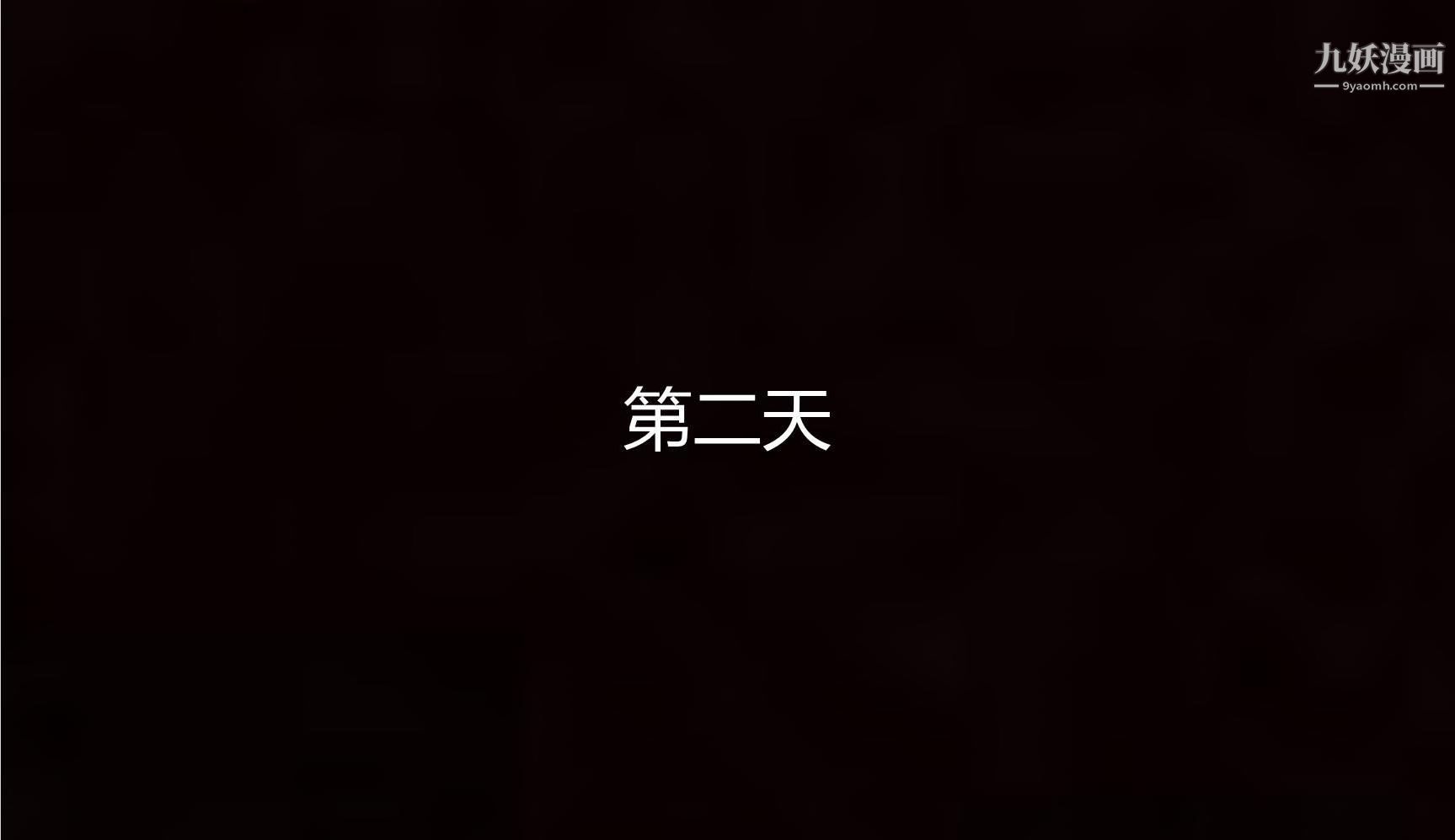 妈妈与女友互换身体[3D]，第10話，第 21 页