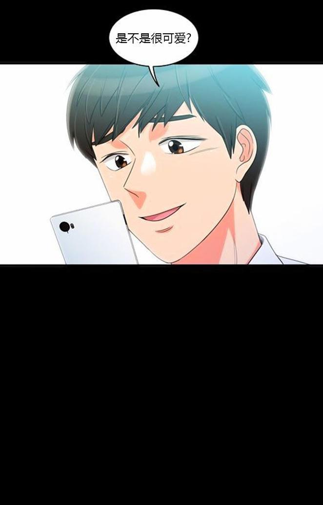同步穿越，第35话，第 40 页