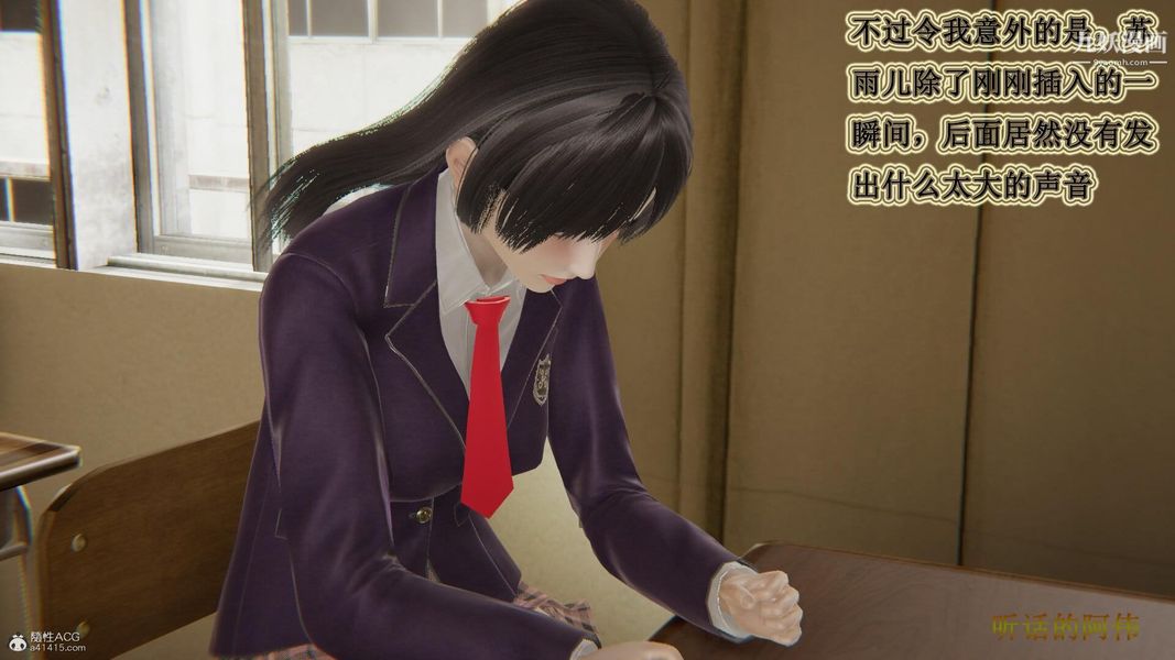妈妈的奇异子系统[3D]，第10話，第 22 页