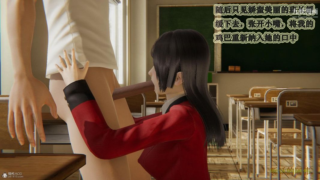 妈妈的奇异子系统[3D]，第19話，第 12 页