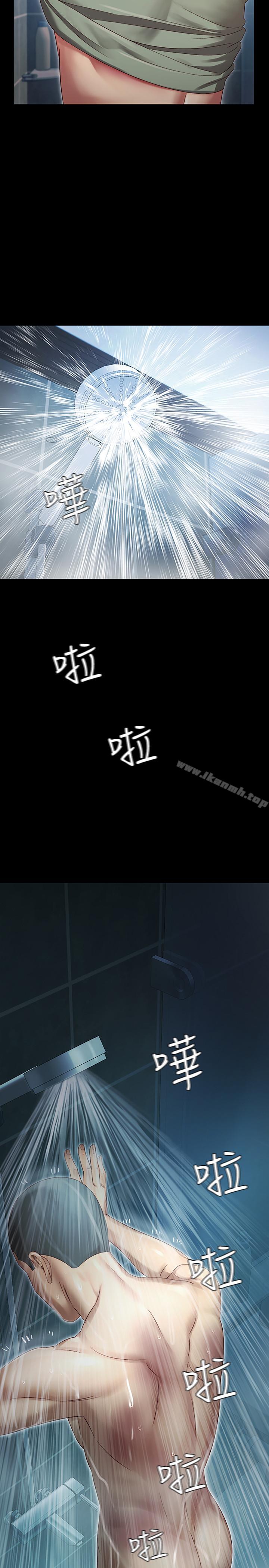 妹妹的義務，第1話-來部隊會客的正妹，第 15 页