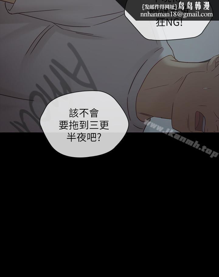 妹妹的義務，第4話-犧牲自我的決心，第 21 页