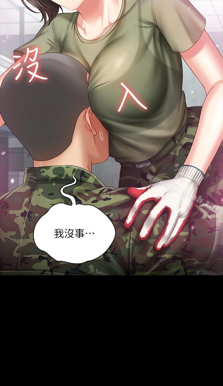 妹妹的義務，第6話-與女長官在倉庫密會，第 22 页