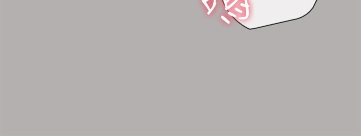 妹妹的義務，第18話-為了菜鳥舉辦的歡迎儀式，第 15 页