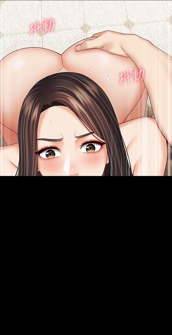 妹妹的義務，第36話-攸關命運的勝負結果，第 15 页