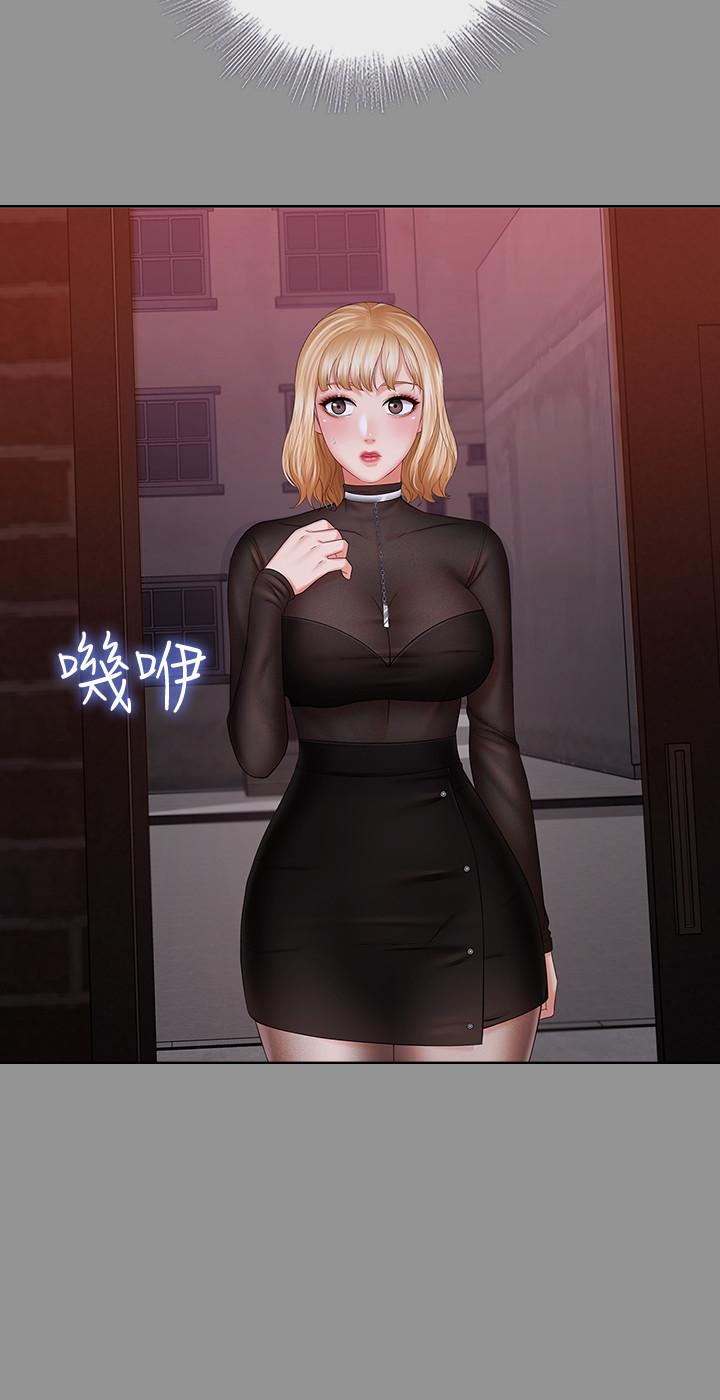 妹妹的義務，第37話-劉志浩新的犧牲品，第 15 页